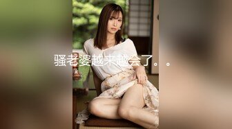 【新片速遞】还有什么时候能比现在更快乐 看着两个美女双凤吃鸡 争抢肉棒 互相抚摸身体吃奶子 心里成就感满满