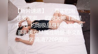 12/12最新 巨乳童颜美少妇自慰白虎呻吟不止揉搓丰满阴户VIP1196