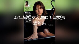 HD-SDの210901爆強國產合輯 艾妮老師黑絲高跟艷舞束縛輪插雙洞 唐伯虎約極品性癮學妹開房無套頂肏等