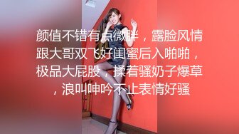  双飞极品粉穴漂亮女技师 两个无毛小骚货轮流女上骑乘大屌上肆意扭动腰肢