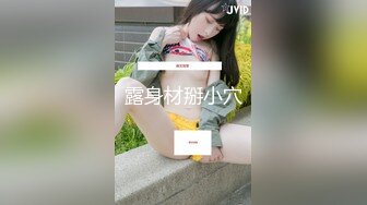 SWAG 你的狐狸女友-超色第一视角无套干炮! 米宝