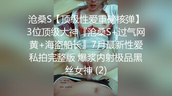 【新速片遞】 Onlyfans极品白虎网红小姐姐NANA⭐吊带黑丝-房产经纪人的情趣内衣