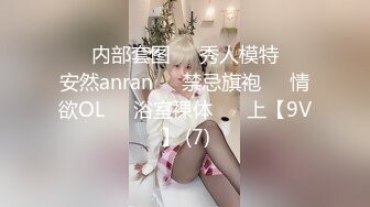 【新片速遞】 四月新流出高校女厕❤️极品高清全景后拍黑连衣裙美眉在厕所里洗眼镜