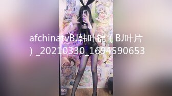 拍摄AV啦！小恶魔G杯痴女 星优香