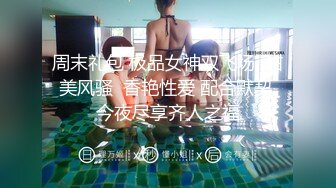 『青春无敌❤️花季少女』“不要了不要了骚逼都要被干坏了，高潮很多次了爸爸放过我”听着骚母狗两张嘴都被塞满一边被操一边呜呜呜的声音真的太棒了