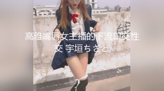 精品推荐 华裔伪娘『Jenny Wei』鸡儿戴着贞操锁跟黑又粗激情3P被操射