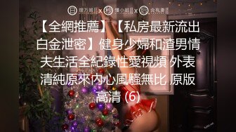 【91老憨寻花】娇俏小少妇，一轮炮火攻击之下，躺平静静享受，小伙洗完澡继续撩骚，激情再燃肆意抽插，浪叫高潮