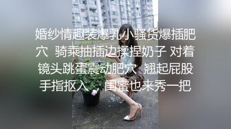 七月最新流出 厕拍大神给KTV送啤酒 偷偷潜入女厕偷拍前蹲T裤妹从水箱里弄出水来洗私处把设备沾上水了