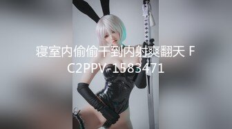 【少女椰子】长在男人的审美点上了，超仙女神!不看后悔，一身骚~精华抠B揉奶，自慰真是淫荡娇娃 (2)