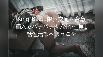 【中文字幕】一ヶ月禁欲後の敏感乳首をず～っとこねくりっ放し性交 楪カレン