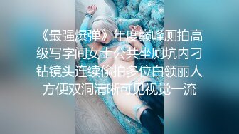   颜值不错的小少妇嘴里叼着丝袜让小哥无套爆草，压在身下蹂躏鸡巴好硬干的好爽