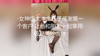 白虎美少妇边操边跟朋友语音