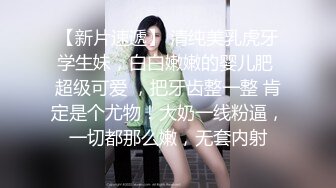 STP29946 ?娇嫩学妹? 极品校花极下海网红美少女 ▌小敏儿▌王者Cos安琪拉约拍 被摄影师内射中出 浓白精液疯狂溢出窄穴