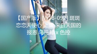 【新速片遞】【AI明星换脸】 AI-杨幂（大咪咪）空虚的美乳人妻第2部，绝美杨幂！[462.80M/MP4/00:16:26]