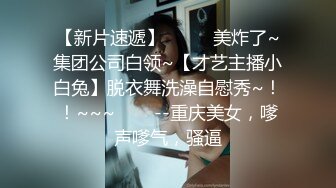 国产AV 糖心Vlog 超乖的小女仆加紧小穴