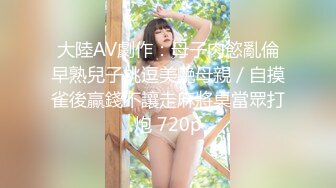 【新片速遞】 ❤️❤️美女小姐姐2，酒店寂寞自慰，特殊视角，怼在镜头前看穴，双指插入扣弄，骚穴好肥好想插入