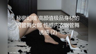 2DF2]太美了！韓國超清純漂亮小美女與男友愛愛自拍、這身材這顏值 - soav_evMerge [BT种子]