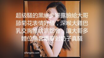 极品网红小萝莉【白桃露露】白丝风情汉服，阴毛真是修得欠日充满粘液的水晶棒