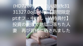 [无码破解]DASS-306 男女逆転。旦那を奪い合う甘熟痴女ハーレム 森沢かな 妃ひかり