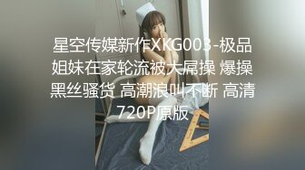 大屁股财务熟女后入，不准拍