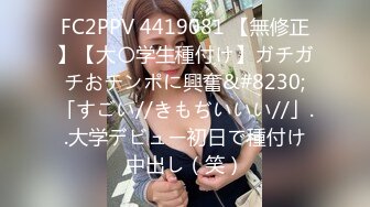 FC2PPV 3753376 まだ毛もはえそろわない。3本まとめ