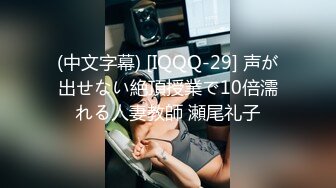 果冻传媒GDCM-044 我和极品女友的夏日浪漫之旅-高瑶梨香