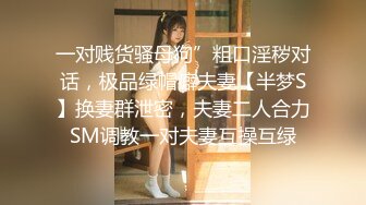 东南亚短发极品身材女网黄「meawzeko」性感黑丝连体OF性爱私拍，无法拒绝老公带着朋友与一起我做爱