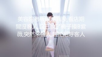 探花系列-淫荡骚气黑丝美女玩刺激啪啪中和闺蜜通电话