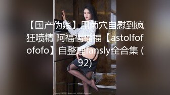 XKGA001 神谷伶 口含肉棒的绝美女医生 星空无限传媒