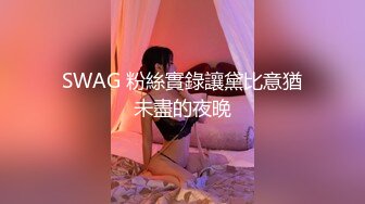 SWAG 粉絲實錄讓黛比意猶未盡的夜晚