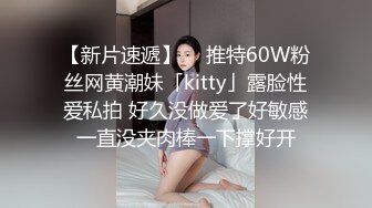 老婆在睡觉强上小姨子，露脸强行抠逼玩弄扒光她，深喉草嘴，床上捂着嘴草她，叫的太骚了精彩刺激不要错过