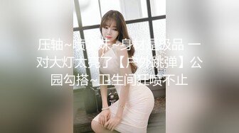 【超颜女神❤️完美露脸】台湾现役AV女优『米欧Mio』最新VIP订阅私拍①性爱啪啪 炮机自慰 脸穴同框 高清720P原版