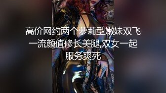 【上】台湾剧情 按摩师上门服务 浴缸激情干炮～