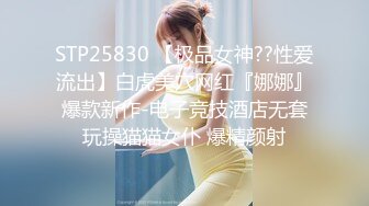 帶清純女友上摩鐵.一進門就等不急開幹了