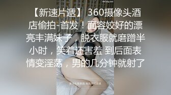 最新强推，网美推车OnlyFans极品女M母狗变态人妻ann私拍，NTR老公3P双飞多人淫乱主打一个刺激 (12)