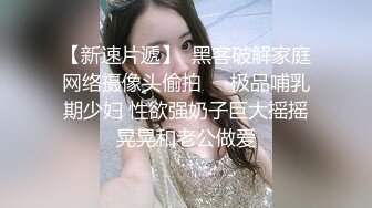 《百度云泄密》周末和美女同事背着她老公偷情遭曝光