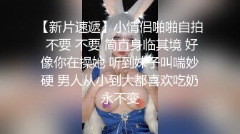   无套插白嫩妹子咪咪都是粉的，鲍鱼也是干净粉嫩，女上位啪啪，长吊来回抽插