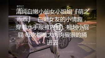 推特大神KK真实约炮清纯学妹极品女神 爆裂黑丝制服 无套后入蜜桃丰臀