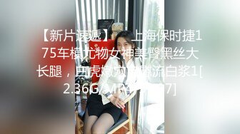 流出酒店偷拍?极品JK制服眼镜骚女被男炮友用两根情趣道具给她热身大力操哭她