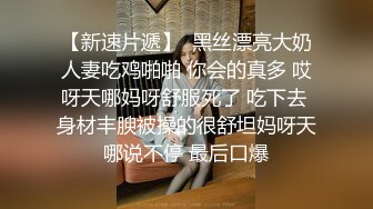 摇啊摇扭啊扭，三个美女同台叫声给土豪射