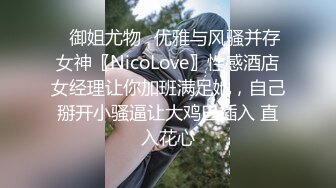 《震撼福利✿超强❤️乱伦》真实原创大神与老姐乱伦，一起背井离乡开了家奶茶店，平时压力大只能用乱伦性爱刺激激励自己