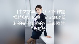 【新片速遞】最新糖心新晋极品网红萝莉少女▌可爱兔▌白丝女仆跳蛋强烈震感抖动 泥泞私处淫水溢出 潮吹失禁淫液200CC喷涌而出