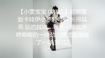 ✿清纯白虎美少女✿天花板级白虎女神〖米胡桃〗黑丝JK，自慰的时候就想要哥哥的大肉棒捅进来，极品粉嫩无毛小嫩逼