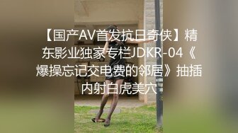 肉嘟嘟的嫩妹子被男友无情n玩弄，专业角度上演吃逼狂魔 应该是肾虚了，带个道具狠狠插