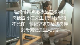 [2DF2] 约啪偷拍-长屌猛男酒店高价约啪私下兼职援交的幼师美女,干的太猛美女受不了突然跑到床下不让操了,国语![BT种子]