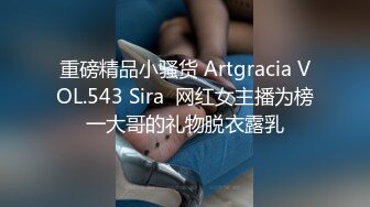 极品美乳人妻『kyara_sss』✿奶子又大胸型又好看，还特么巨骚，被操的时候喜欢说淫语，巨顶！美乳丰臀超反差3[1.91G/MP4/01:27:31]