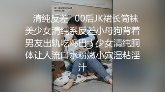 激情姐妹花这次玩起了大鸡巴，69口交深喉大鸡巴全程露脸，激情上位无套抽插