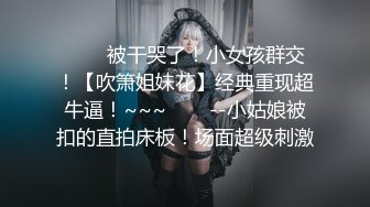 南京真实校花【大二学妹】教室课堂上露奶，宿舍偷拍舍友，绝品，馒头逼白虎，可以线下约，心动吗？