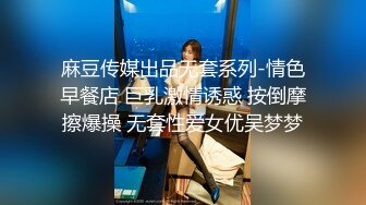 办公楼女厕偷拍两位漂亮少妇接连来献逼肥美鲍鱼一条缝