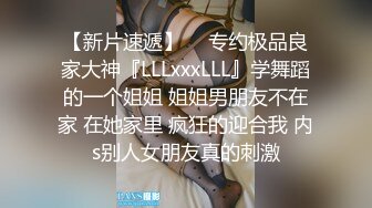 黑丝伪娘 啊啊好大 搜查官撅着屁屁被小哥哥后入力气好大都操出臀浪了